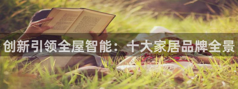 ug环球代理平台