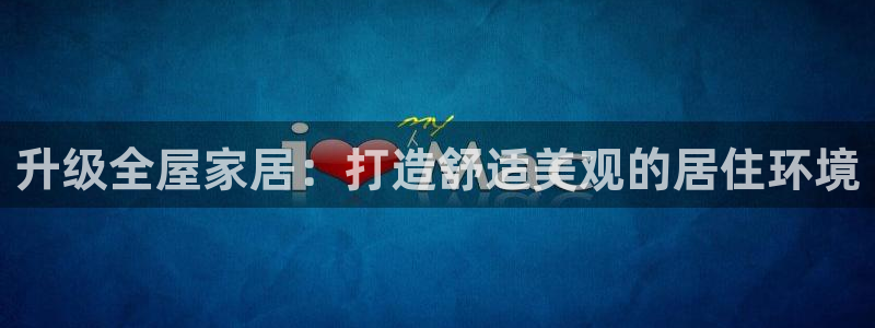 ug环球360官网