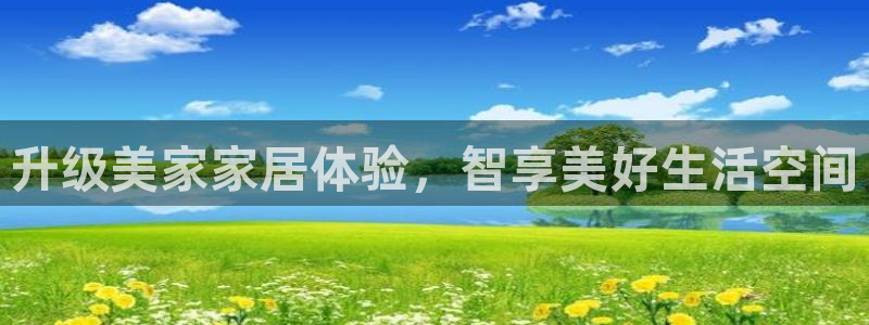 ug环球代理加盟