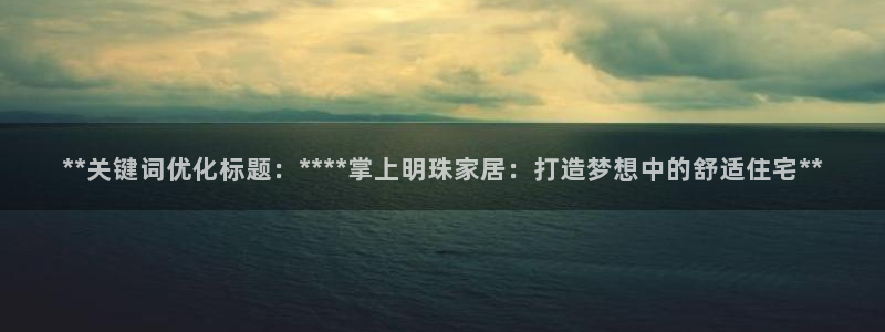 ug环球360官网