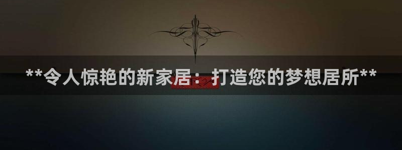 ug环球会员开户