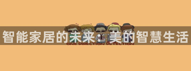 ug环球国际买分