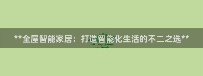 ug环球官网环球360