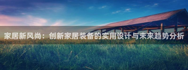 ug环球视讯手机版官网