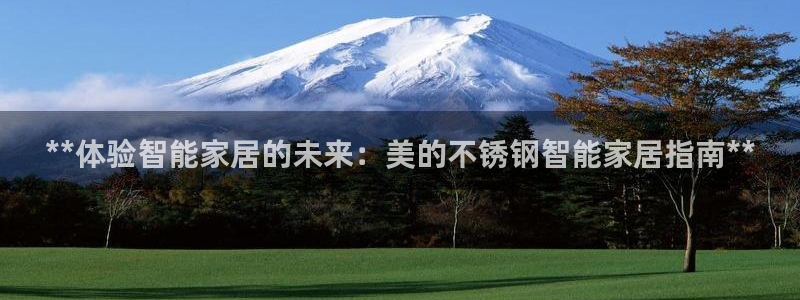 ug环球会员开户