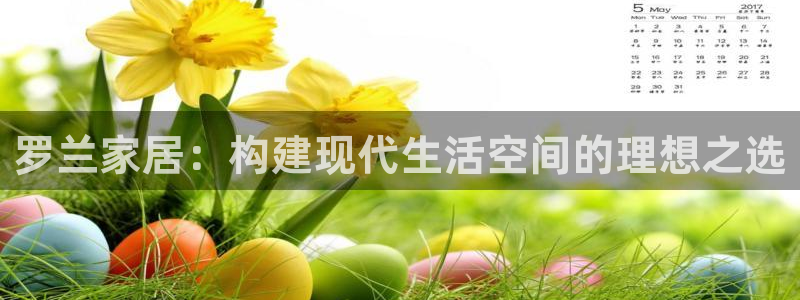 ug环球官网开户