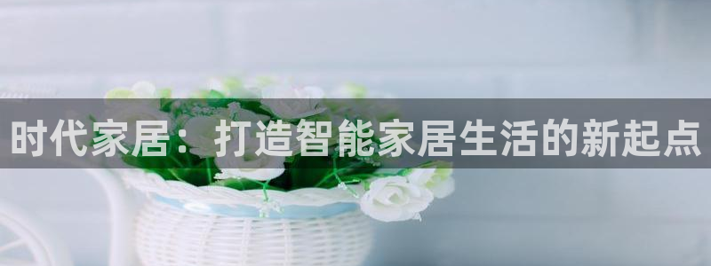 ug环球视讯官网