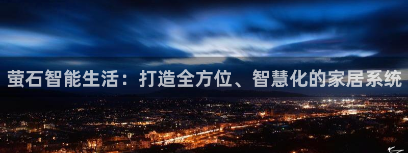 ug环球注册登录