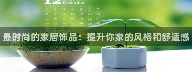 ug环球官网注册会员