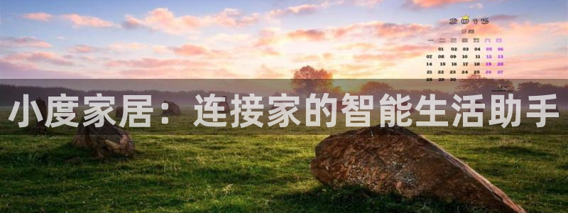 ug环球视讯下载