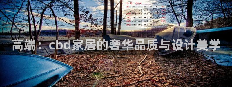 ug环球视讯官网