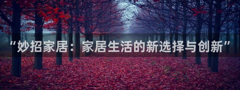 ug环球官网合作