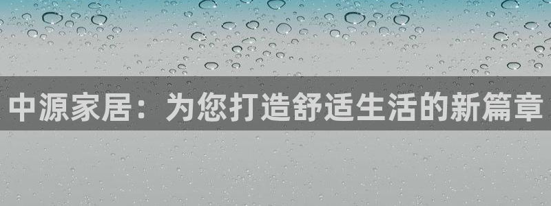 ug环球密码重置是多少位数