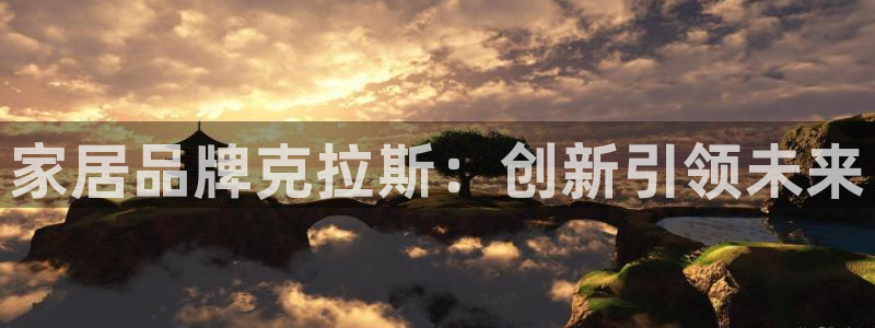 ug环球代理开户