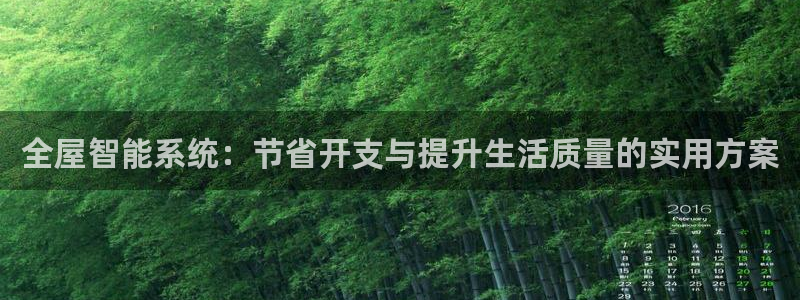 ug环球视讯真假