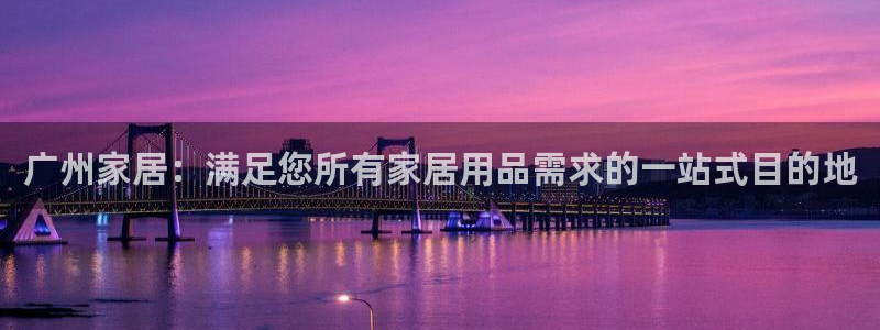 ug环球官网注册会员