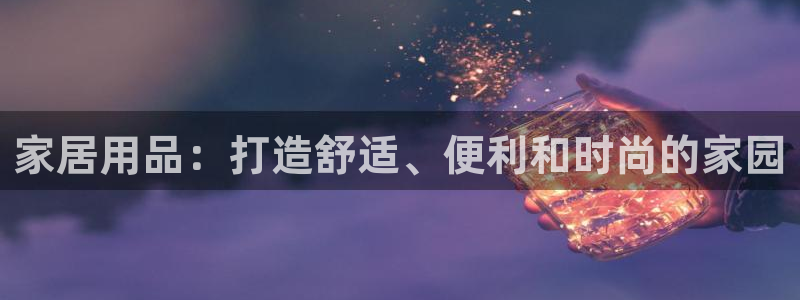 环球ug登录网站app