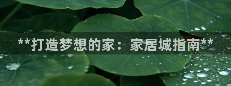 ug环球官网登录入口