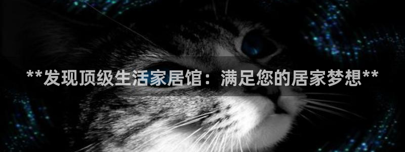 ug环球会员注册登录