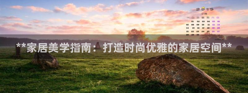 ug环球会员注册