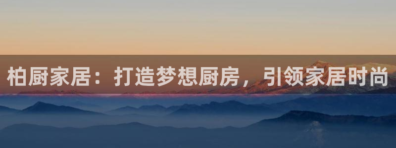 ug环球官网注册会员登录