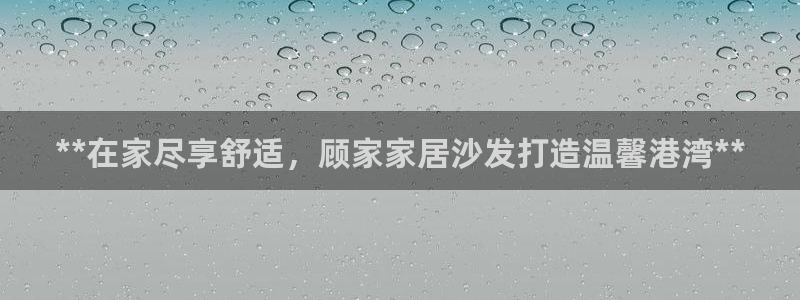 ug环球在线登录