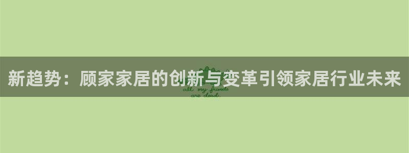 ug环球会员注册开户