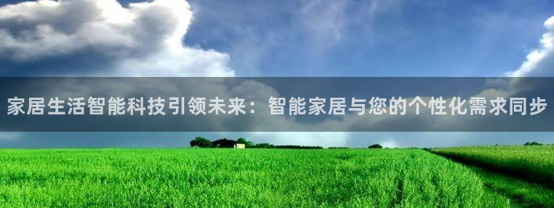 ug环球官网会员注册