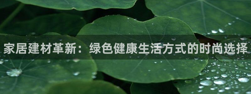 ug环球视讯官网登录入口