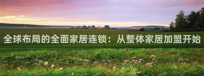 ug环球视讯官网登录入口