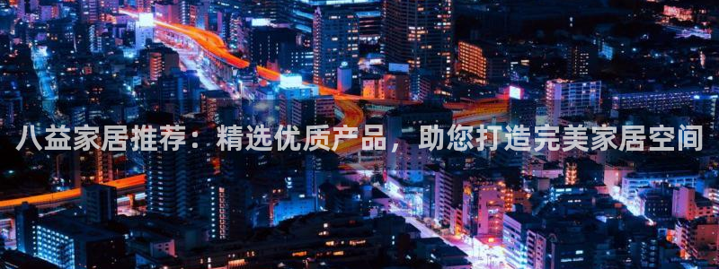 ug环球官网登录入口