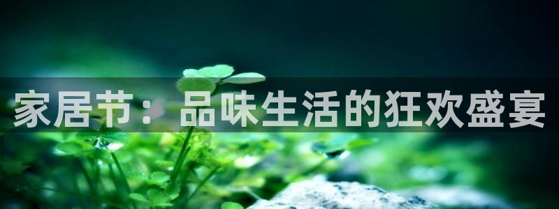 ug环球在线登录