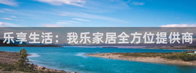 ug环球会员注册登录