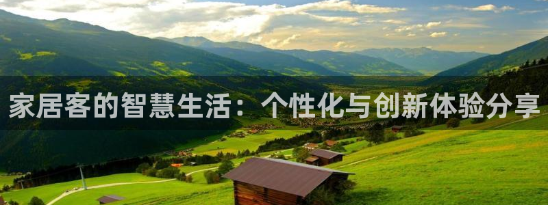 ug环球视讯官网登录入口