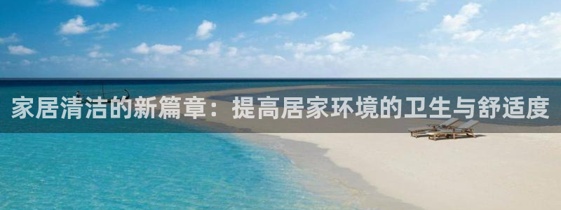 ug环球官网会员登录
