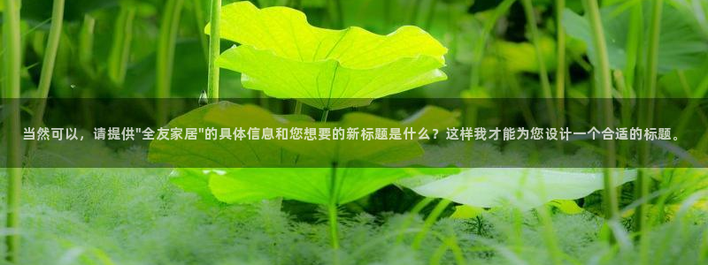 ug环球官网登录