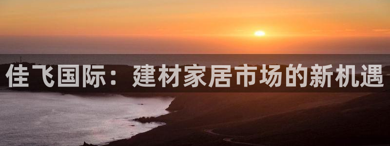 ug环球视讯手机版官网