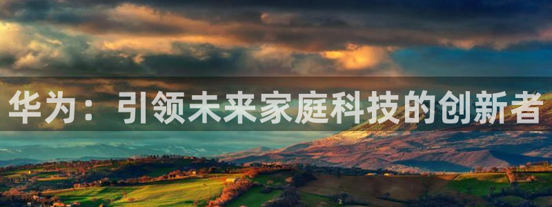 ug环球代理开户