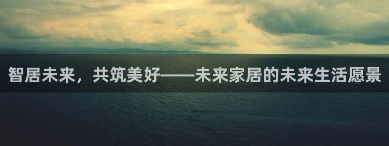 ug环球官网会员登录