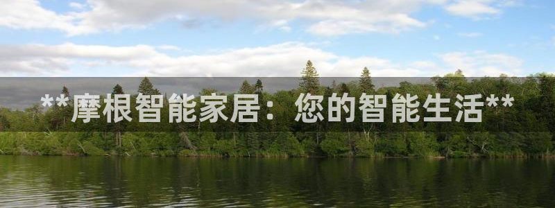 ug环球官网会员