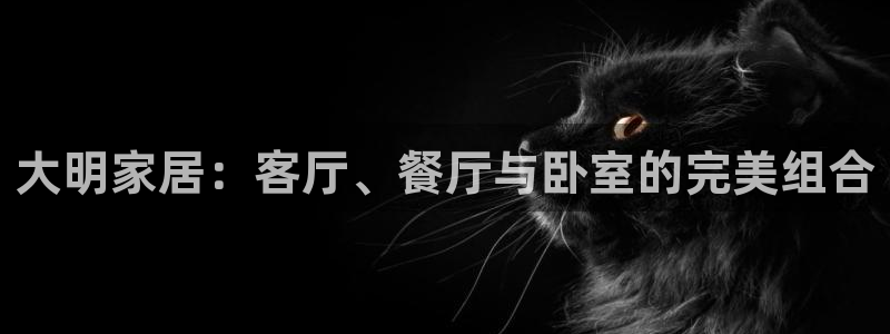 ug环球视讯手机版官网