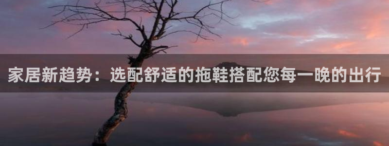 ug环球会员官网