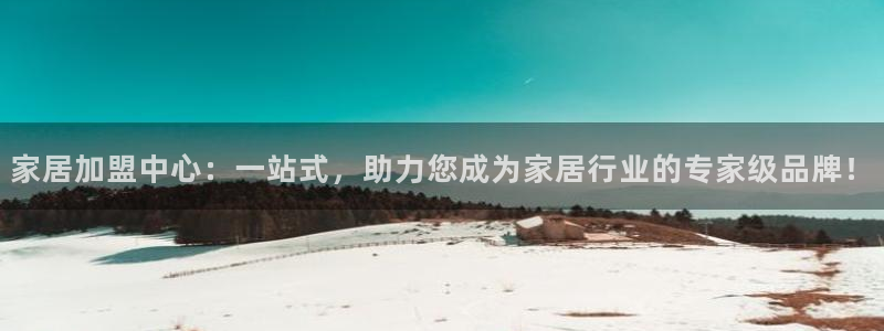 ug环球官网合作