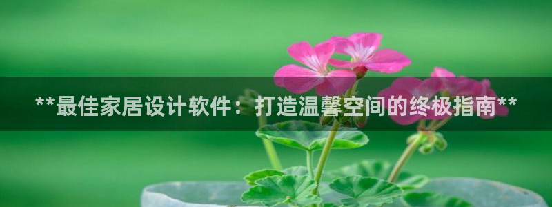 ug环球在线登录