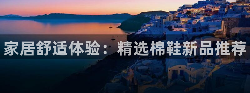 ug环球代理加盟